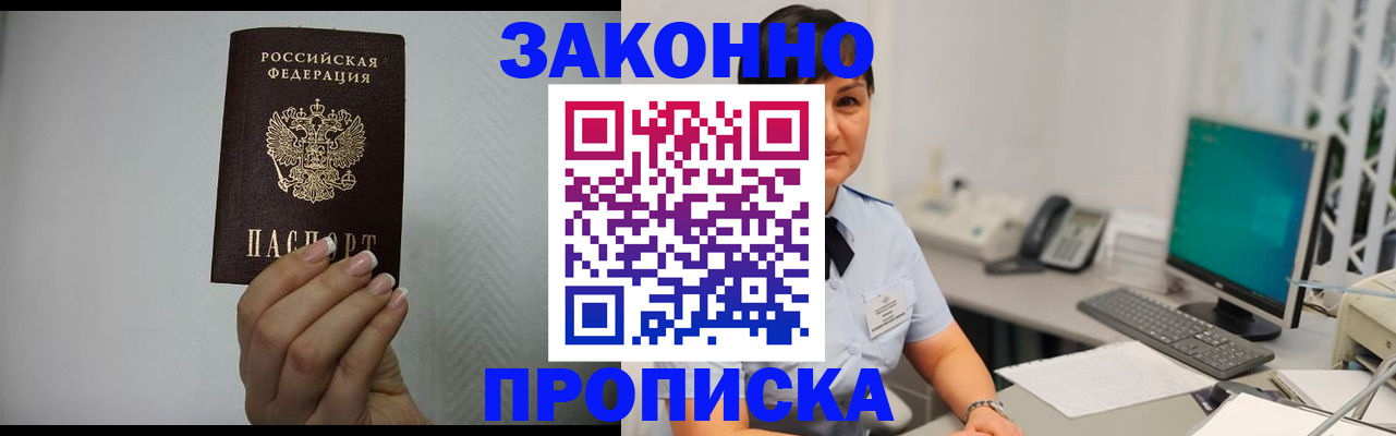 временная регистрация поиск в Вичуге